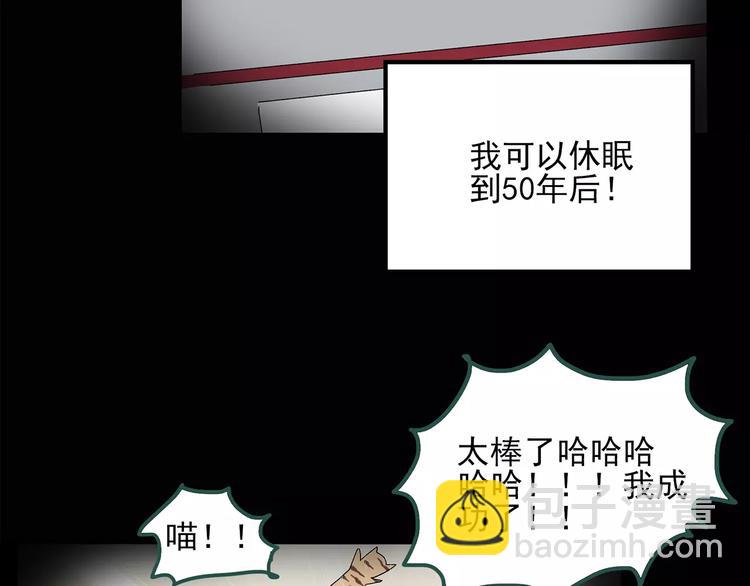 第60话 小怪奇之圣诞老人16