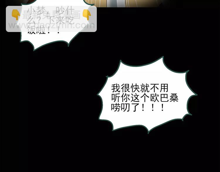 第60话 小怪奇之圣诞老人18