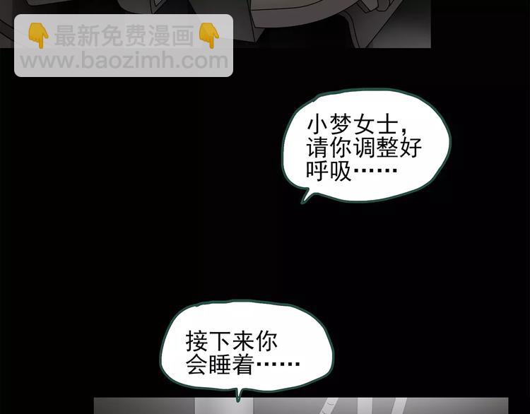 第60话 小怪奇之圣诞老人20