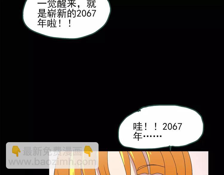 第60话 小怪奇之圣诞老人22