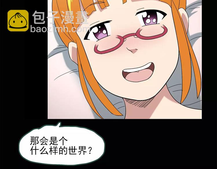 第60话 小怪奇之圣诞老人23