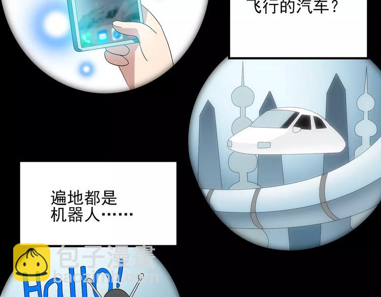 第60话 小怪奇之圣诞老人25