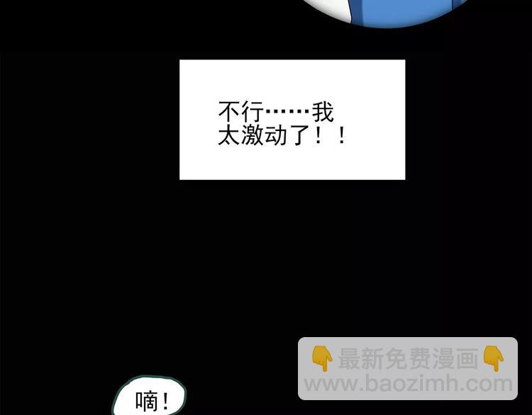 第60话 小怪奇之圣诞老人27