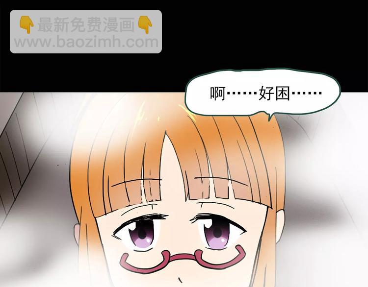 第60话 小怪奇之圣诞老人31