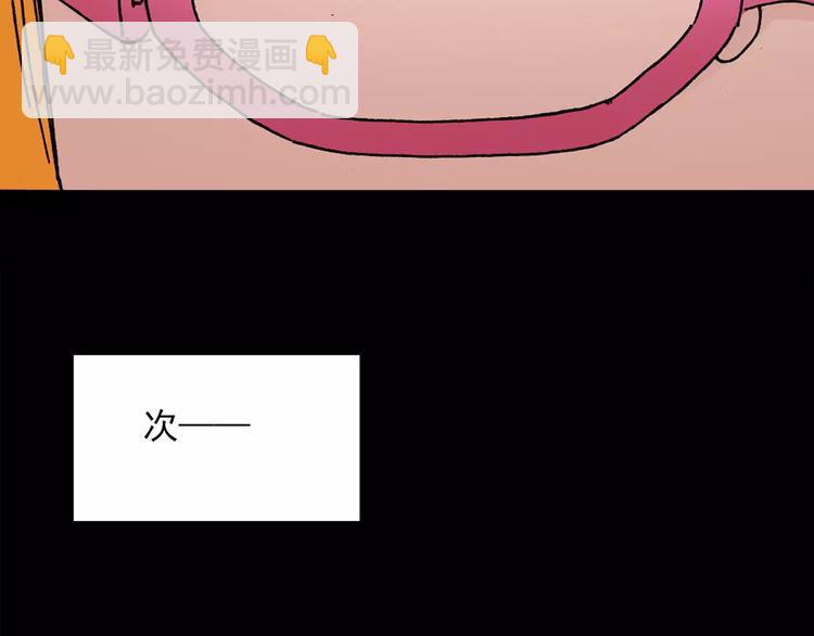 第60话 小怪奇之圣诞老人34