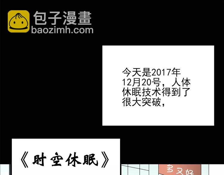 第60话 小怪奇之圣诞老人4