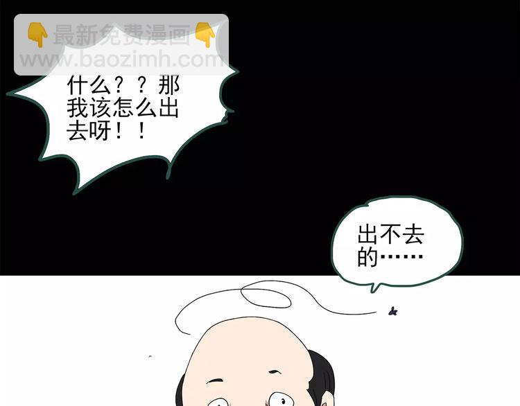 第60话 小怪奇之圣诞老人53