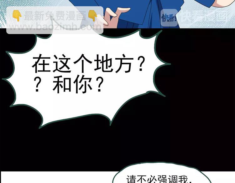第60话 小怪奇之圣诞老人57