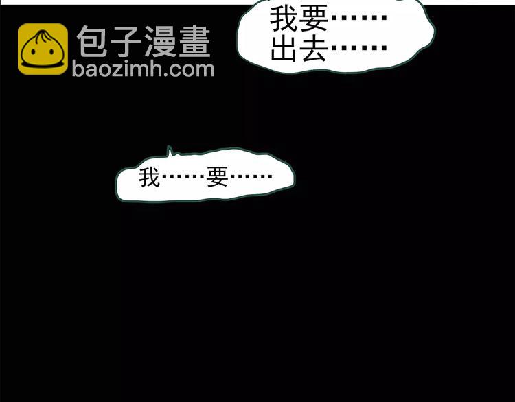 第60话 小怪奇之圣诞老人62
