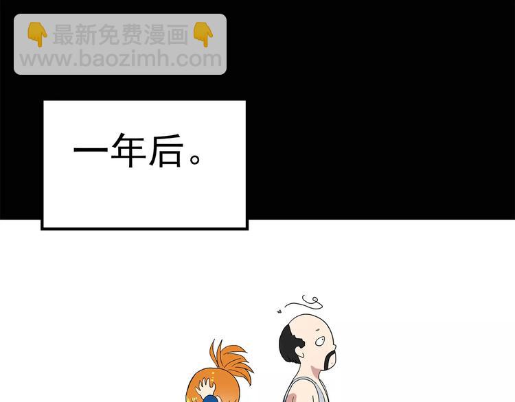 第60话 小怪奇之圣诞老人63