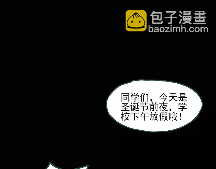 第60话 小怪奇之圣诞老人69