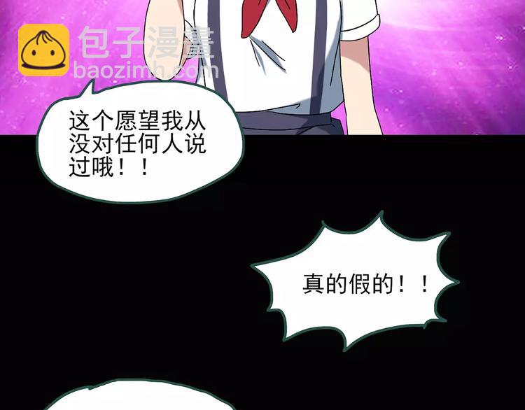 第60话 小怪奇之圣诞老人75