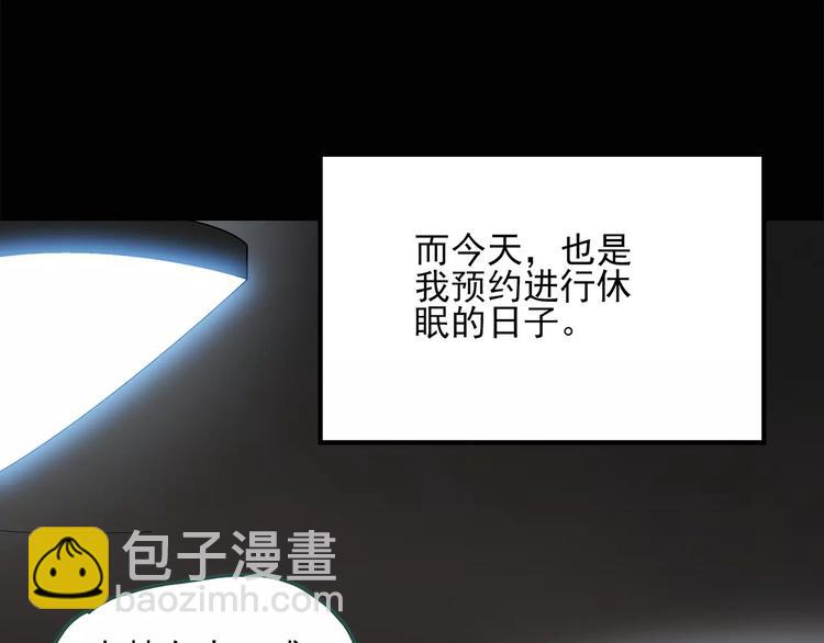 第60话 小怪奇之圣诞老人8
