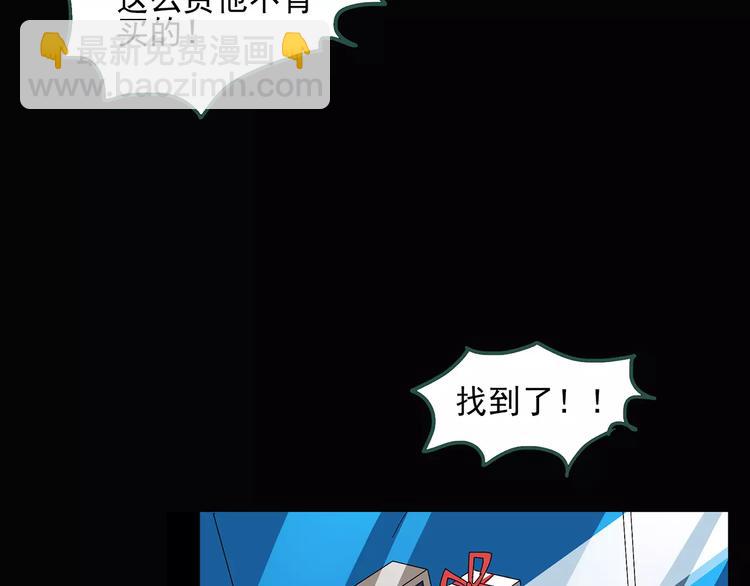 第60话 小怪奇之圣诞老人81