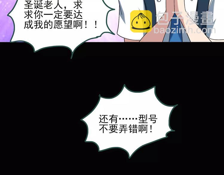 第60话 小怪奇之圣诞老人85