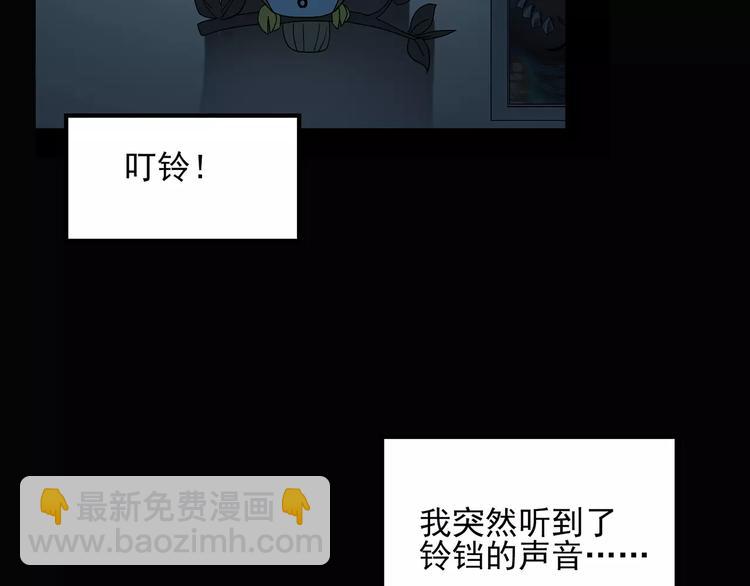 第60话 小怪奇之圣诞老人89
