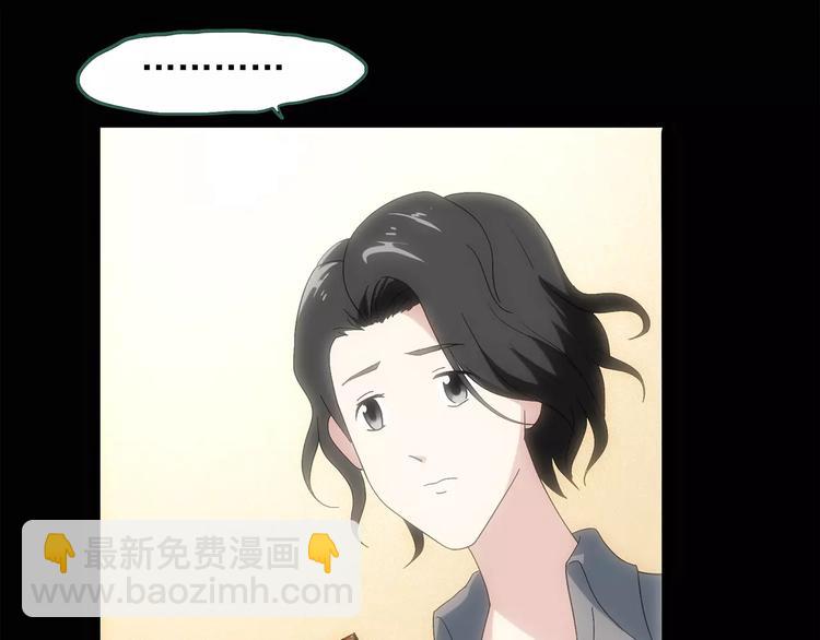 第61话 新婚快乐16