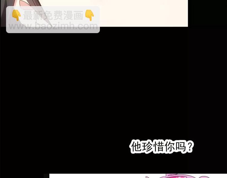 第61话 新婚快乐63