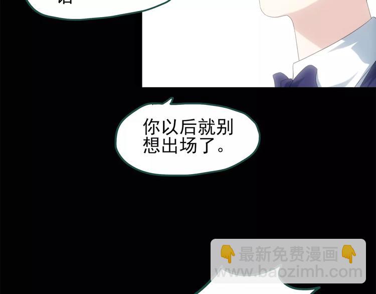 第62话 木偶（一）13