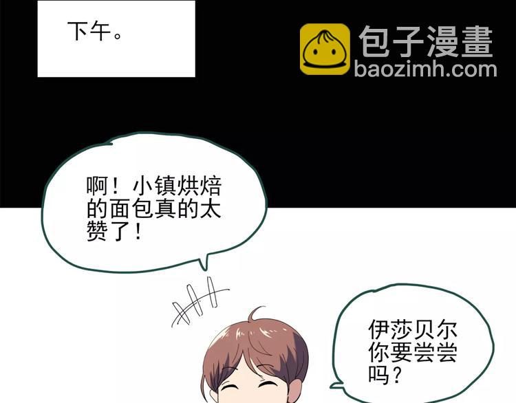 第62话 木偶（一）17