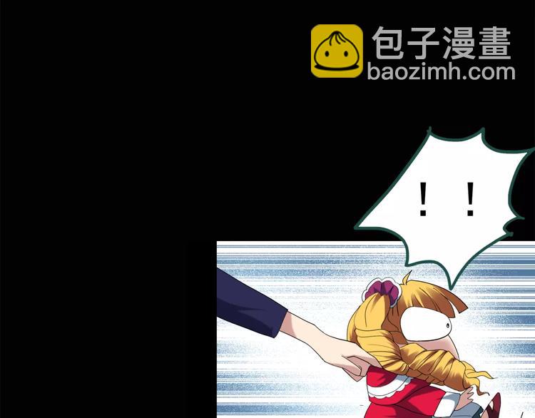 第62话 木偶（一）20