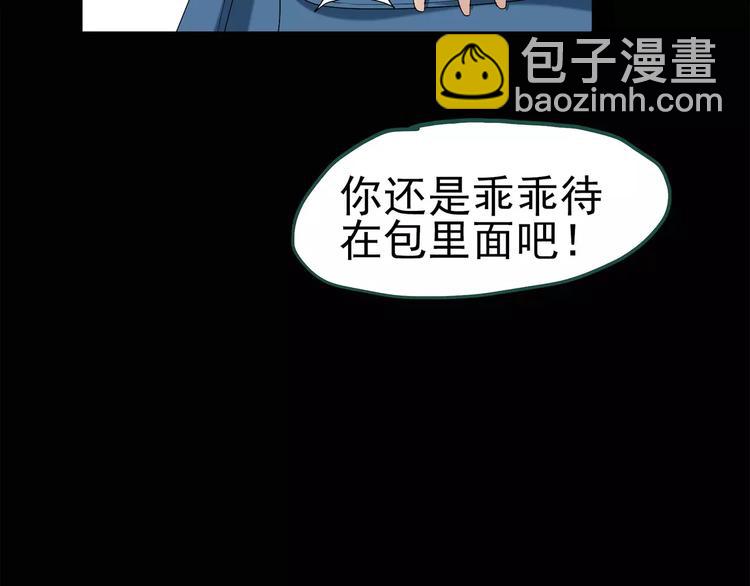 第62话 木偶（一）23