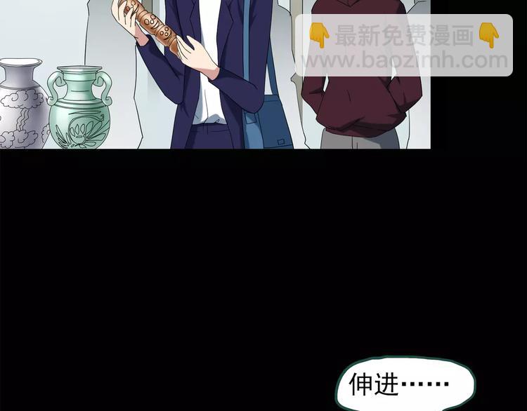 第62话 木偶（一）25