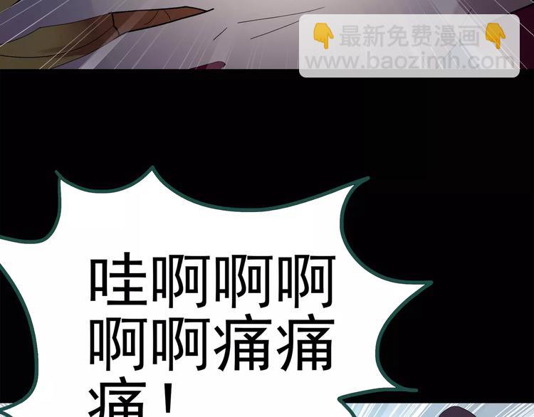 第62话 木偶（一）29