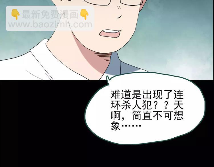 第62话 木偶（一）40