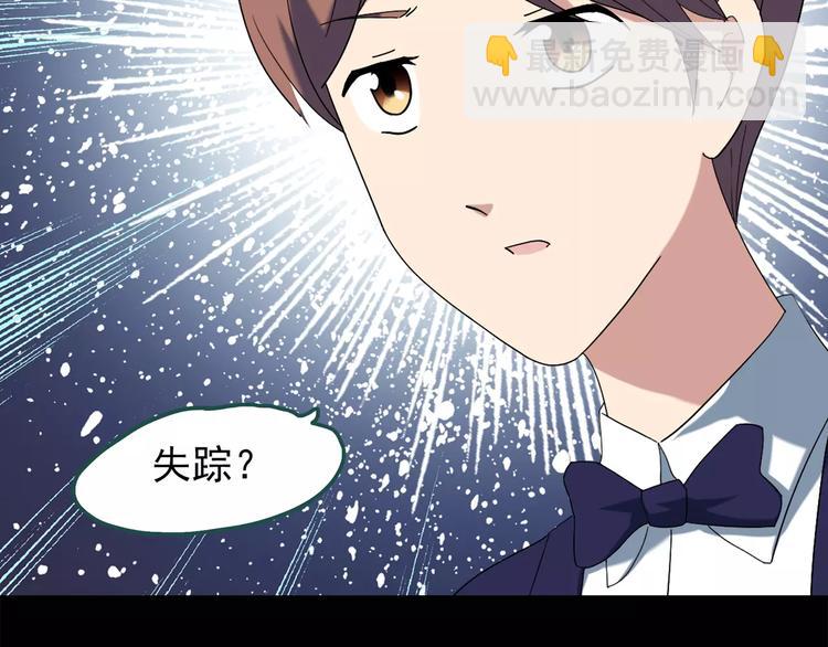 第62话 木偶（一）42