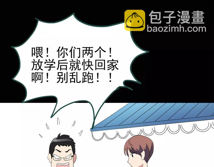 第62话 木偶（一）44