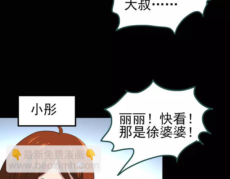 第62话 木偶（一）46