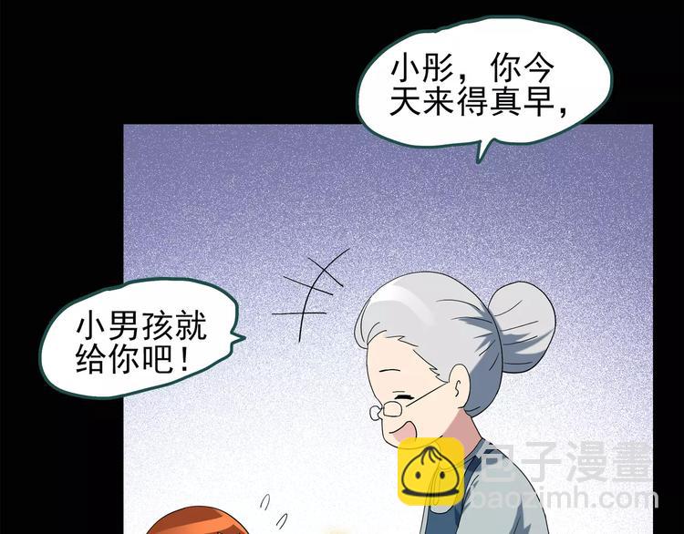 第62话 木偶（一）58