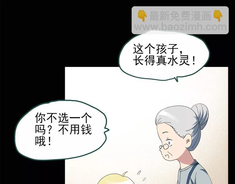 第62话 木偶（一）63