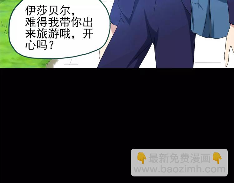 第62话 木偶（一）7
