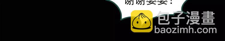 第62话 木偶（一）70