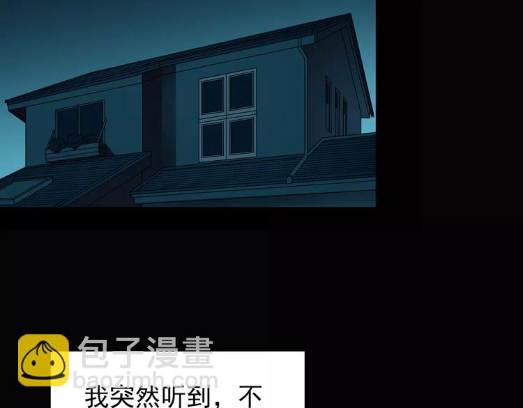 第62话 木偶（一）74