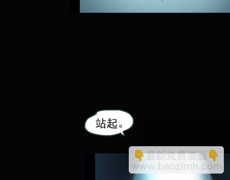 第62话 木偶（一）88