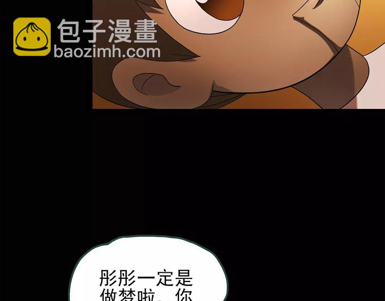 第63话 木偶（二）12