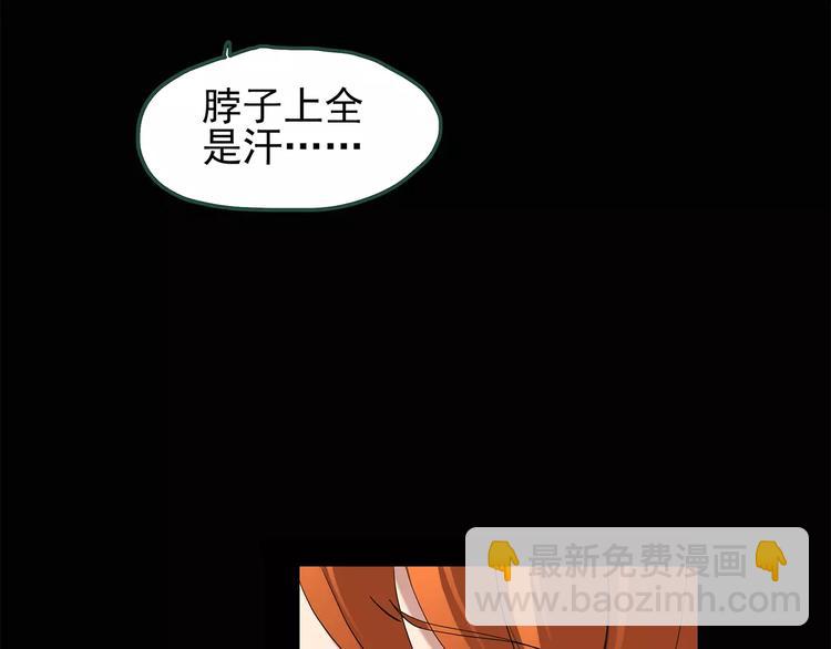 第63话 木偶（二）14