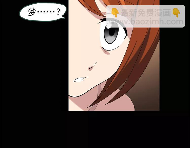 第63话 木偶（二）15