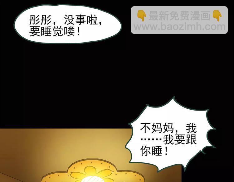 第63话 木偶（二）16
