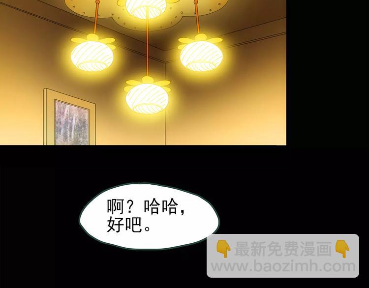 第63话 木偶（二）17