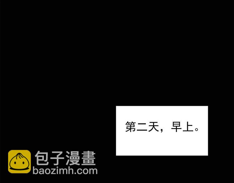 第63话 木偶（二）19