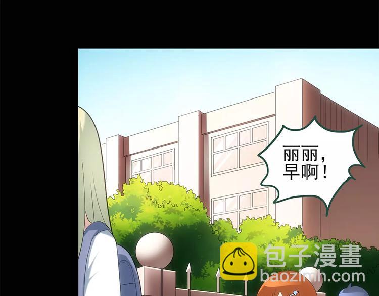 第63话 木偶（二）20