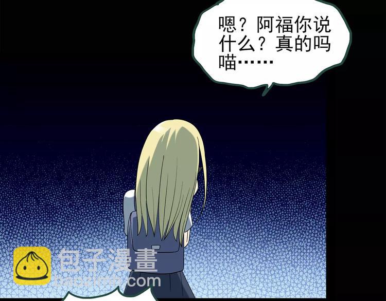 第63话 木偶（二）28