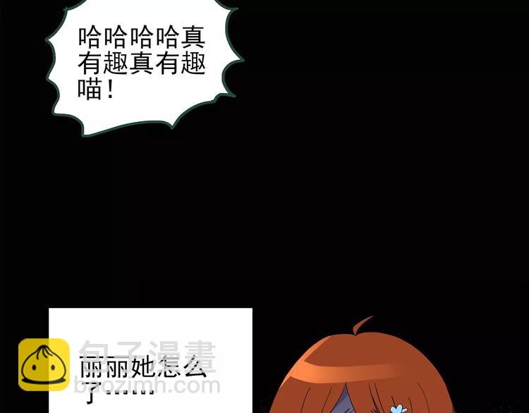 第63话 木偶（二）29