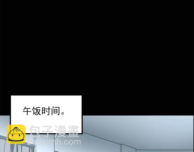 第63话 木偶（二）31