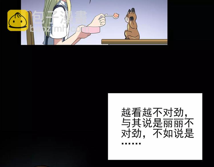 第63话 木偶（二）34