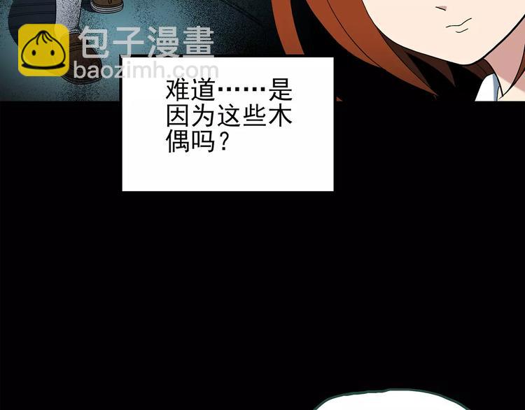 第63话 木偶（二）36